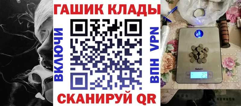 Наркошоп Лосино-Петровский ГАШ Бошки Шишки Амфетамин МЕФ КОКАИН