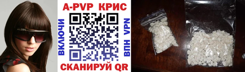 A-PVP СК  omg tor  Лосино-Петровский 