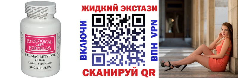 kraken сайт Лосино-Петровский БУТИРАТ бутандиол