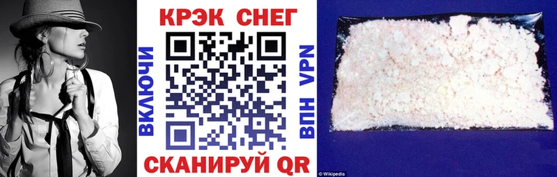 Кокаин Fish Scale Лосино-Петровский