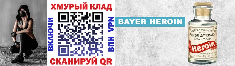 наркота  ОМГ ОМГ ССЫЛКА  Героин гречка  Лосино-Петровский 