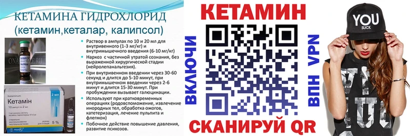 Кетамин ketamine  где найти наркотики  omg онион  Лосино-Петровский 