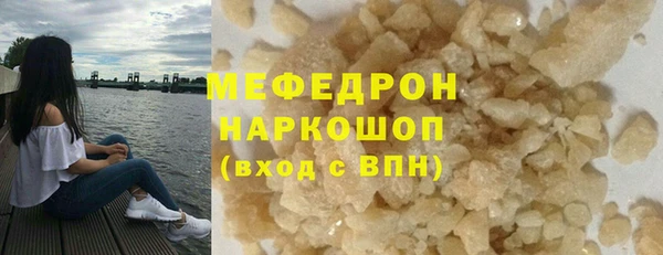 амфетамин Баксан