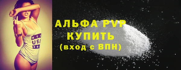 амфетамин Баксан
