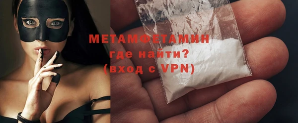 амфетамин Баксан