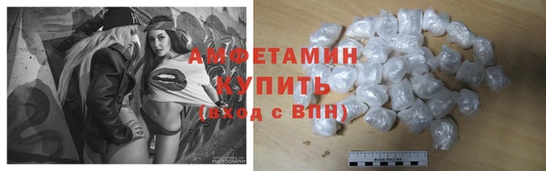 амфетамин Баксан