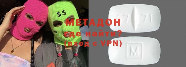 мдпв Балахна