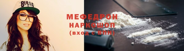амфетамин Баксан