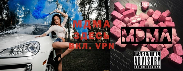 мдпв Балахна