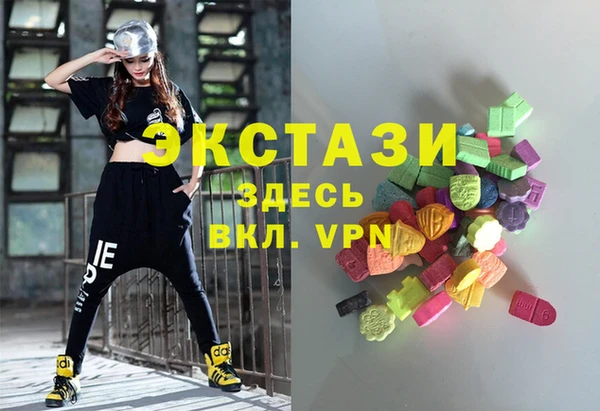 амфетамин Баксан