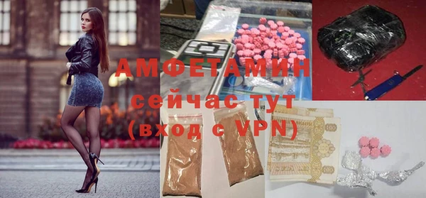 амфетамин Баксан