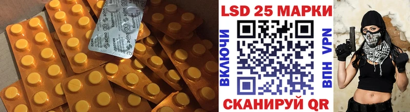 где найти   Лосино-Петровский  Лсд 25 экстази кислота 