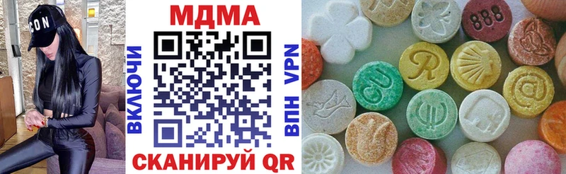 MDMA crystal  даркнет клад  Лосино-Петровский  как найти наркотики 