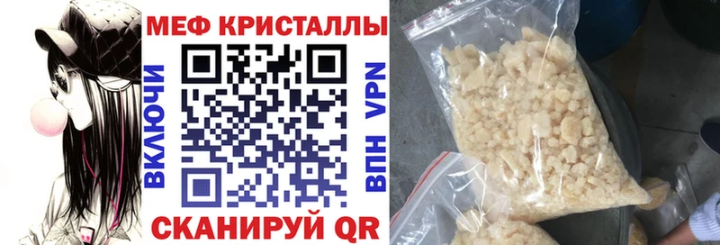 МЕФ 4 MMC  Лосино-Петровский 