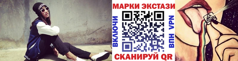 Наркотические марки 1,5мг  Лосино-Петровский 