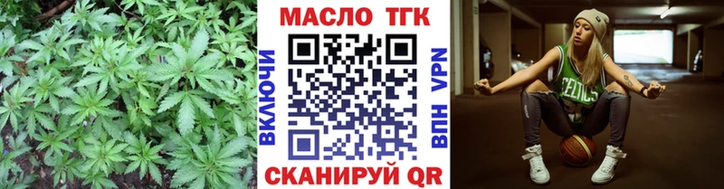 как найти закладки kraken зеркало ТГК гашишное масло Лосино-Петровский